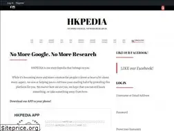 Sites similar to hkpedia.org