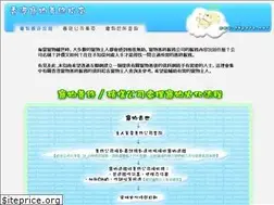 Sites similar to hkpets.net