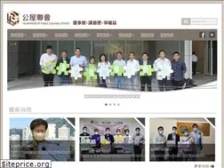Sites similar to hkph.org