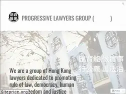 Sites similar to hkplg.org