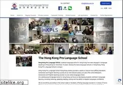 Sites similar to hkpls.com.hk