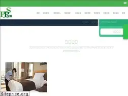 Sites similar to hkpps.com.hk