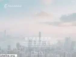 Sites similar to hkpri.org.hk