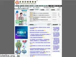 Sites similar to hkprinters.org