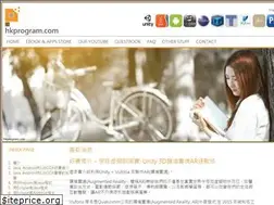 Sites similar to hkprogram.com