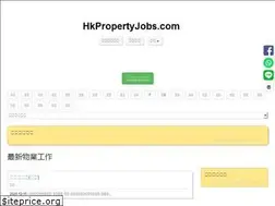 Sites similar to hkpropertyjobs.com
