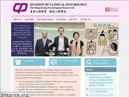 Sites similar to hkps-dcp.org.hk