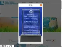 Sites similar to hkpsl.net
