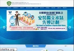 Sites similar to hkpswta.com