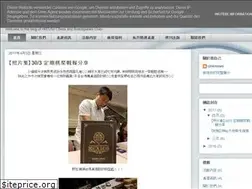 Sites similar to hkpusucbc.blogspot.com