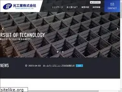 Sites similar to hkr-k.co.jp