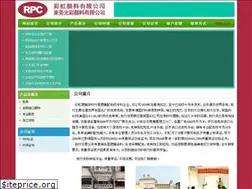 Sites similar to hkrpc.com