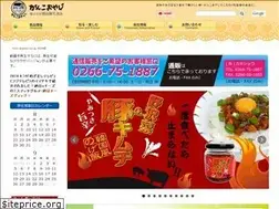 Sites similar to hks-ganko.co.jp