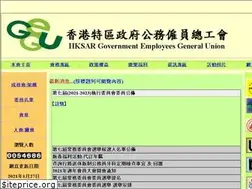 Sites similar to hksargegu.org.hk