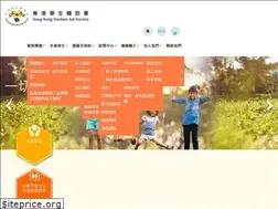 Sites similar to hksas.org.hk