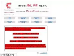 Sites similar to hksca.org.hk