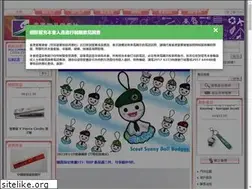 Sites similar to hkscoutshop.org.hk