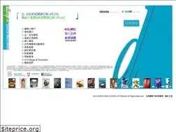 Sites similar to hksd.edu.hk