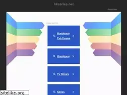 Sites similar to hkseries.net