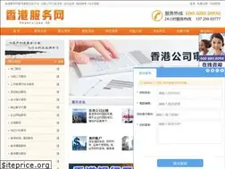 Sites similar to hkservices.hk