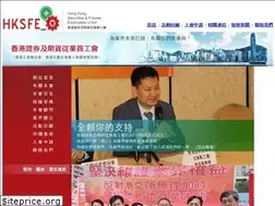 Sites similar to hksfe.org