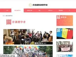 Sites similar to hksgi.org