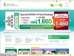 Sites similar to hksh-hospital.com