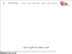 Sites similar to hkshahab.com