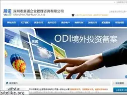 Sites similar to hkshine.com