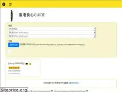 Sites similar to hkshoplist.com