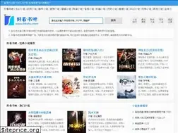 Sites similar to hkshu8.com