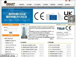Sites similar to hksmartps.com