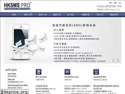 Sites similar to hksmspro.com