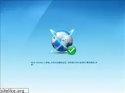 Sites similar to hksmt.net