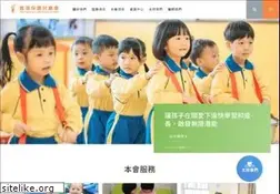 Sites similar to hkspc.org