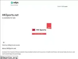 Sites similar to hksports.net