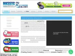 Sites similar to hksstc.com.hk