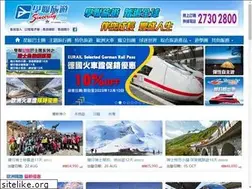 Sites similar to hkst.com.hk