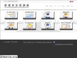 Sites similar to hksta.org