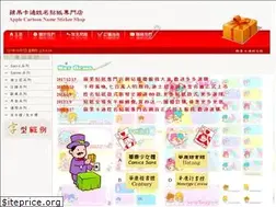 Sites similar to hksticker.net