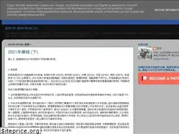 Sites similar to hkstockinvestment.blogspot.com