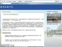 Sites similar to hkstockinvestment.blogspot.hk