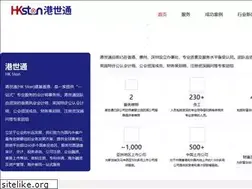Sites similar to hkston.com