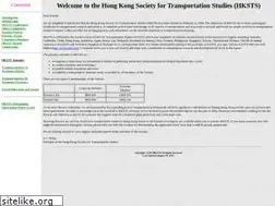 Sites similar to hksts.org