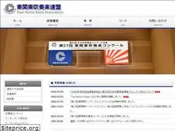 Sites similar to hksuiren.gr.jp