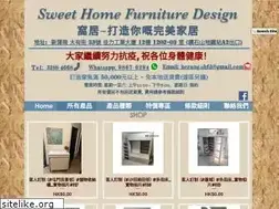 Sites similar to hksweethome.com