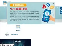 Sites similar to hkt-homephone.com