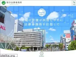 Sites similar to hkt-law.jp
