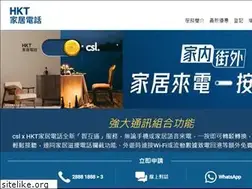 Sites similar to hkt-starhomecall.com