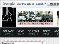 Sites similar to hkt48.jp